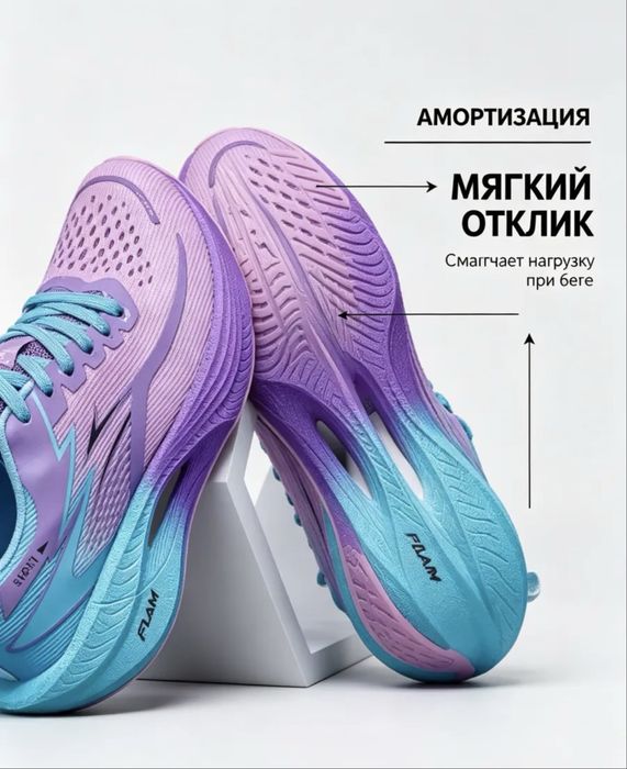 Легкие беговые кроссовки 37-38 раз