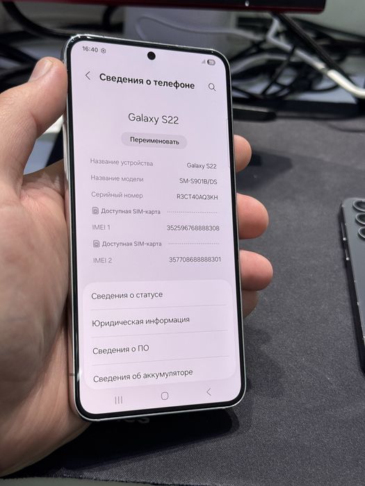 Samsung S22 256gb ozu 8 5G