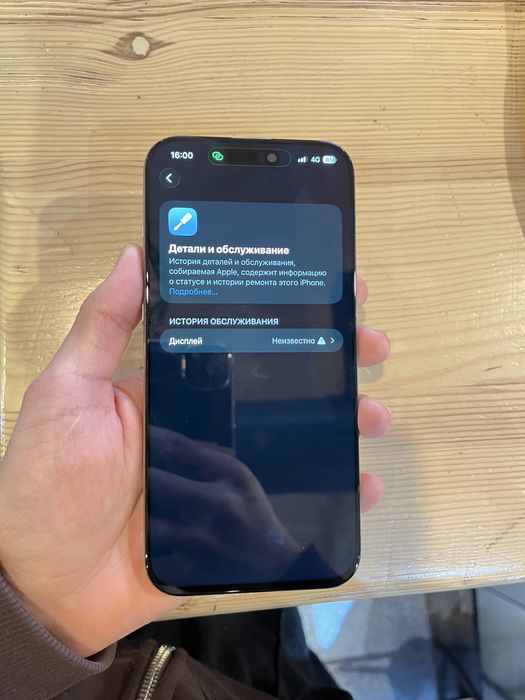 Iphone 16 pro max 256gb