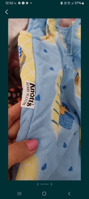 Спално чувалче 120см.