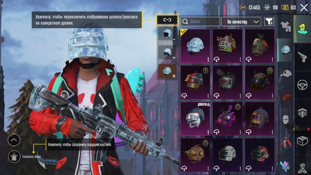 Pubg mobile аккаунт срчно сатылады