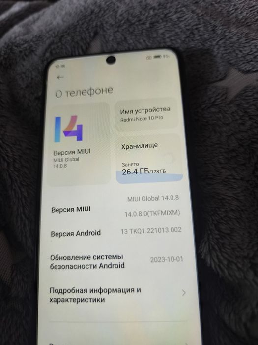 Сяоми нот 10 про