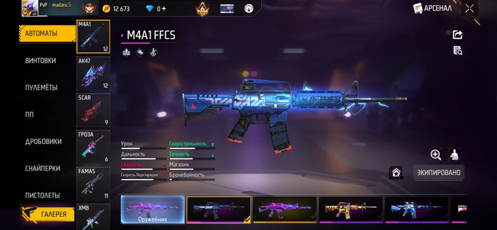 Фф ак сатылады кездесіп сата