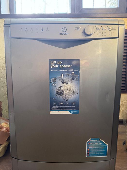 Посудомойячная машинка