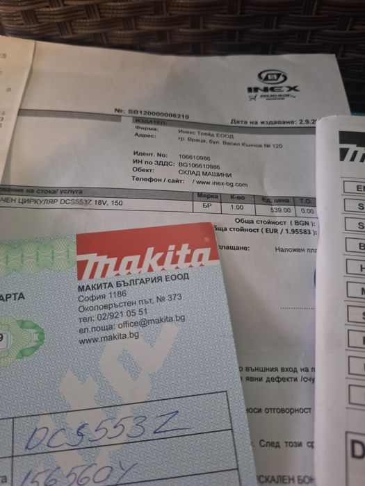 Акумулаторен циркуляр за метал Makita DCS553Z