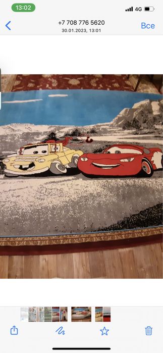 Кілемдер жагдайы жаксы