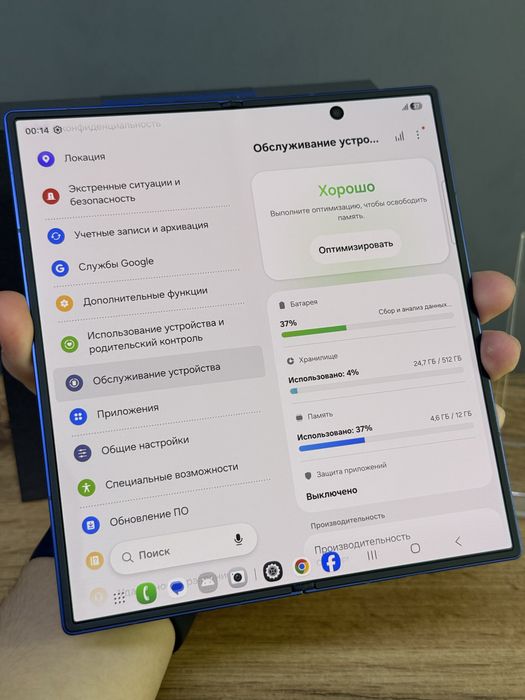 Samsung Z Fold 7 512 GB | Mobile Zone