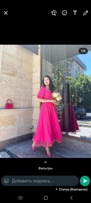 Продам шикарное платье