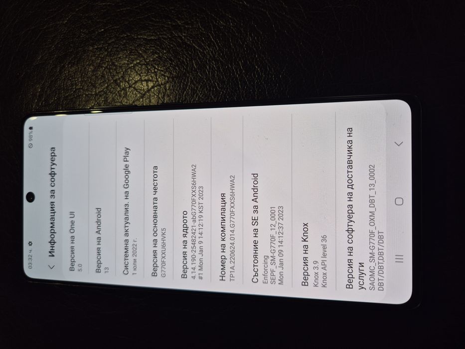 Samsung Galaxy - S10 lite