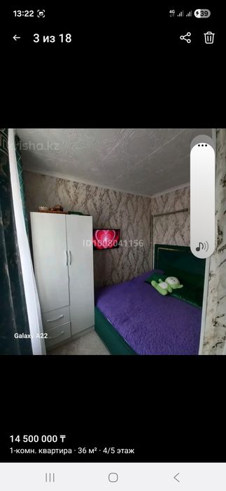 Продам квартиру  срочьна