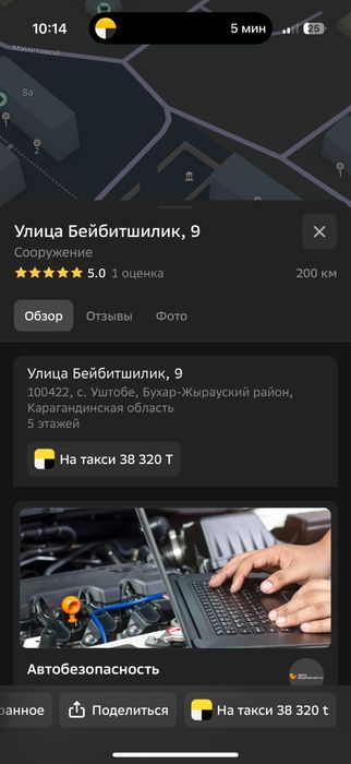 Продам квартиру в Караганде