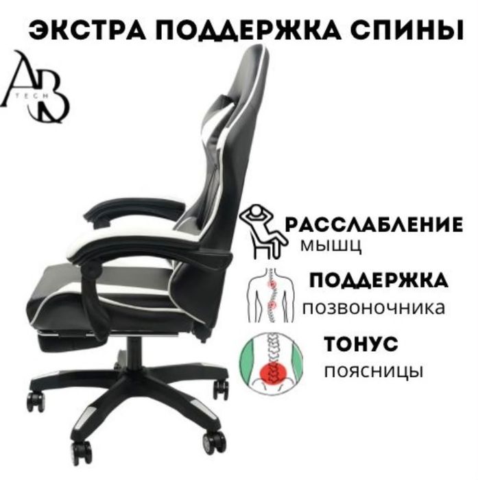 Кресло офисной ии игравой