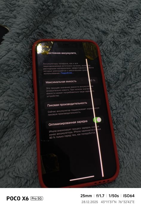 Срочно iphone X продам