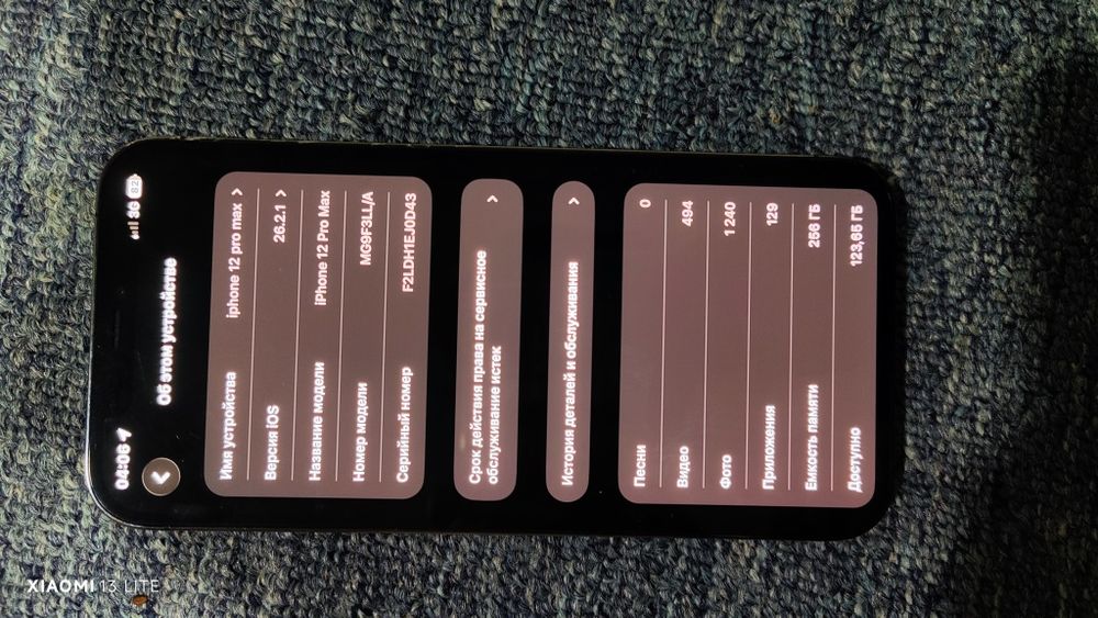 Iphone 12 pro max bolishi 369$ yomks 77%