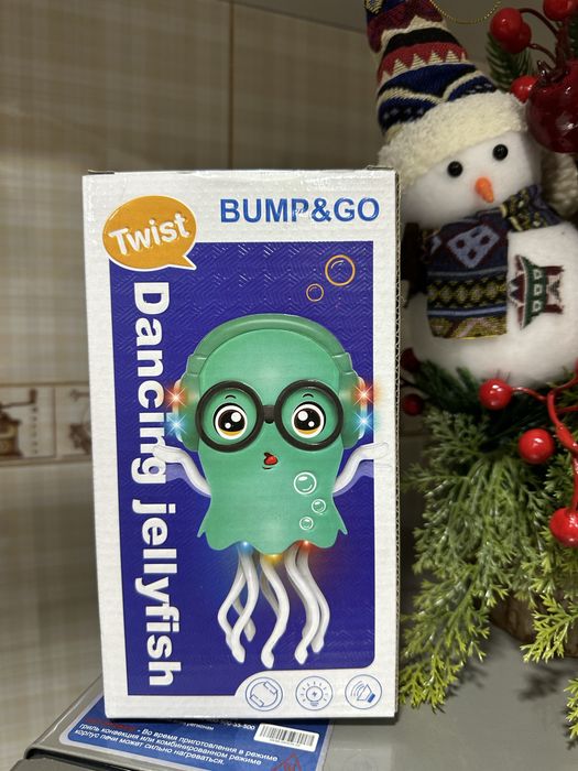 Танцующая медуза , Raqqos Miduz