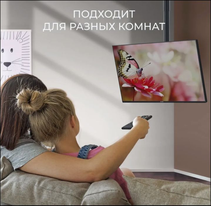 Потолочный кронштейн для ТВ 32-65" (регулируемый) – Новый + установка