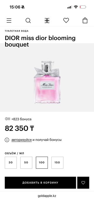 Miss Dior blooming bouquet 100 мл