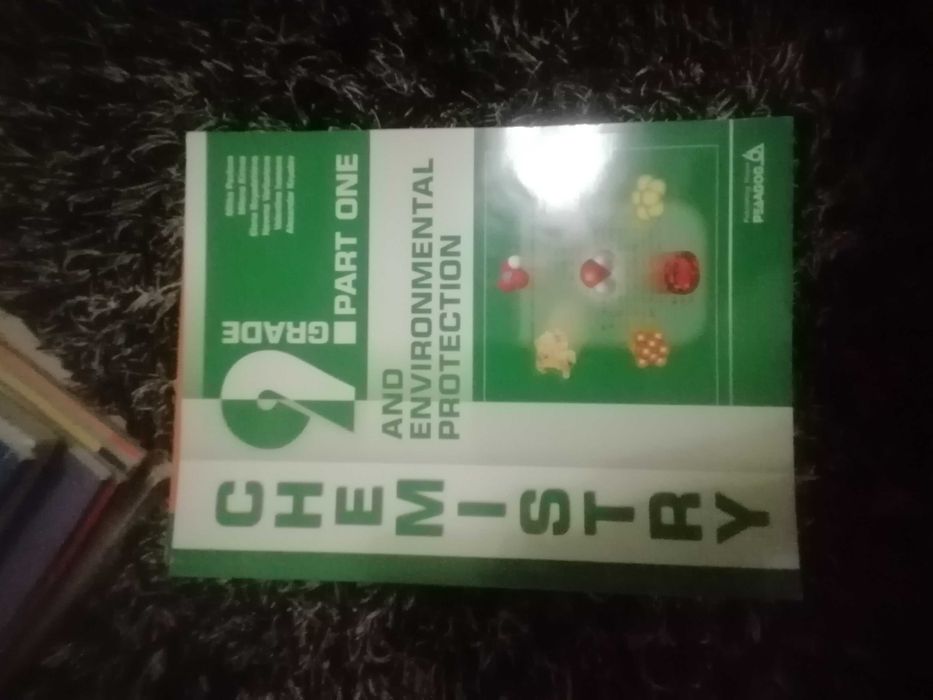 Учебници за 9ти клас