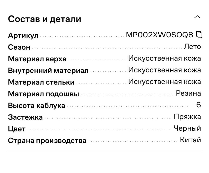 Босоножки TТoccardi