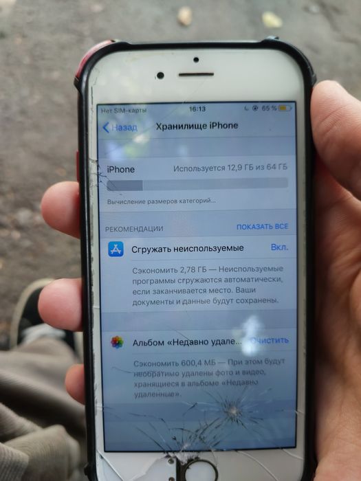 телефон iPhone 6s