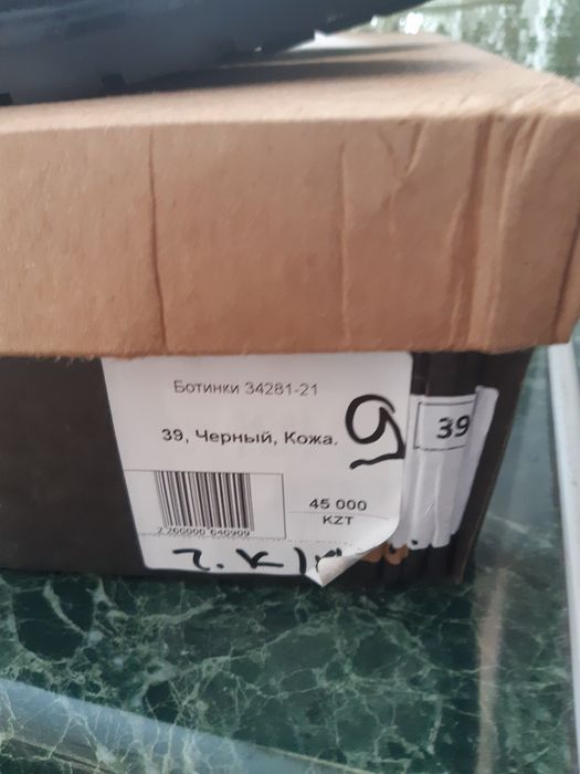 Женская обувь        .