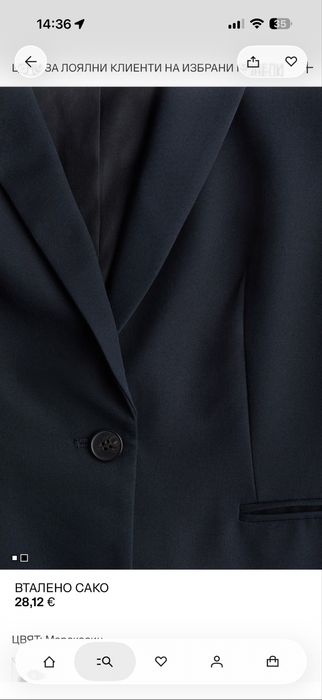 НОВО тъмносиньо сако H&M