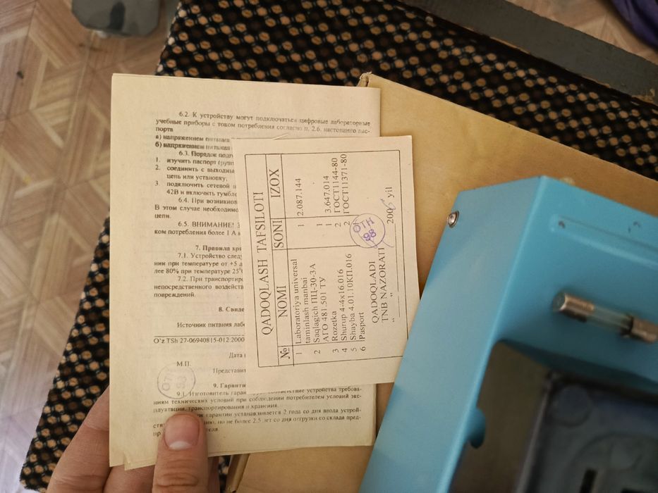 Универсальный лабораторный источник питания (блок питания для физики)