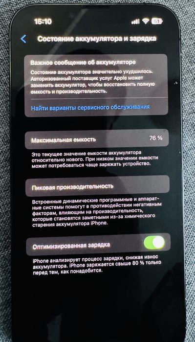 Продам айфон 13 про 128 гб