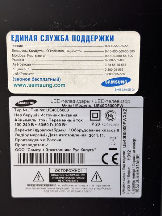 Продам телевизор Samsung 40
