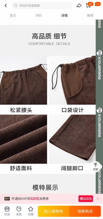 Брюки женские тёплые