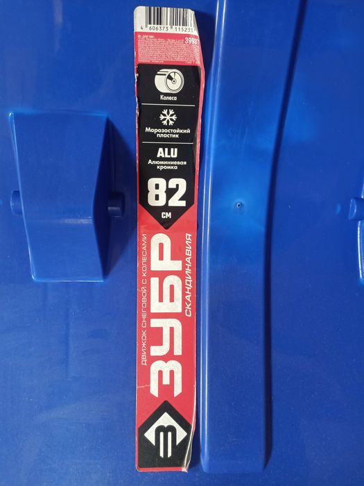 Продам снежную лопату