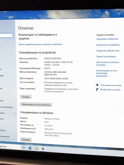 Dell inspirion 17 с тъч