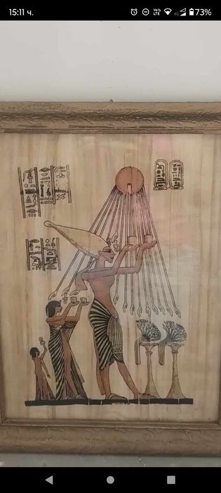 Стари картини с египетски папируси ,в рамка .