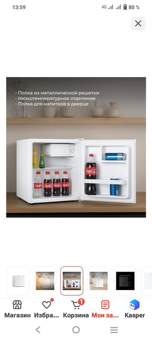 Продам холодильник