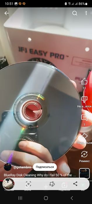 Bluray disc 9.00 dan 12.52 gacha tez ochadi behato ishledi .PS4 ga