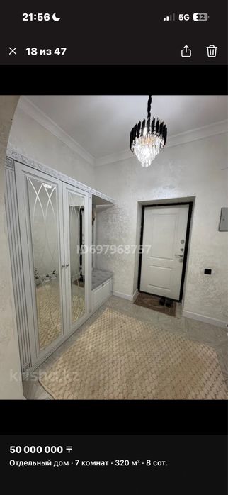 двухэтажный котедж