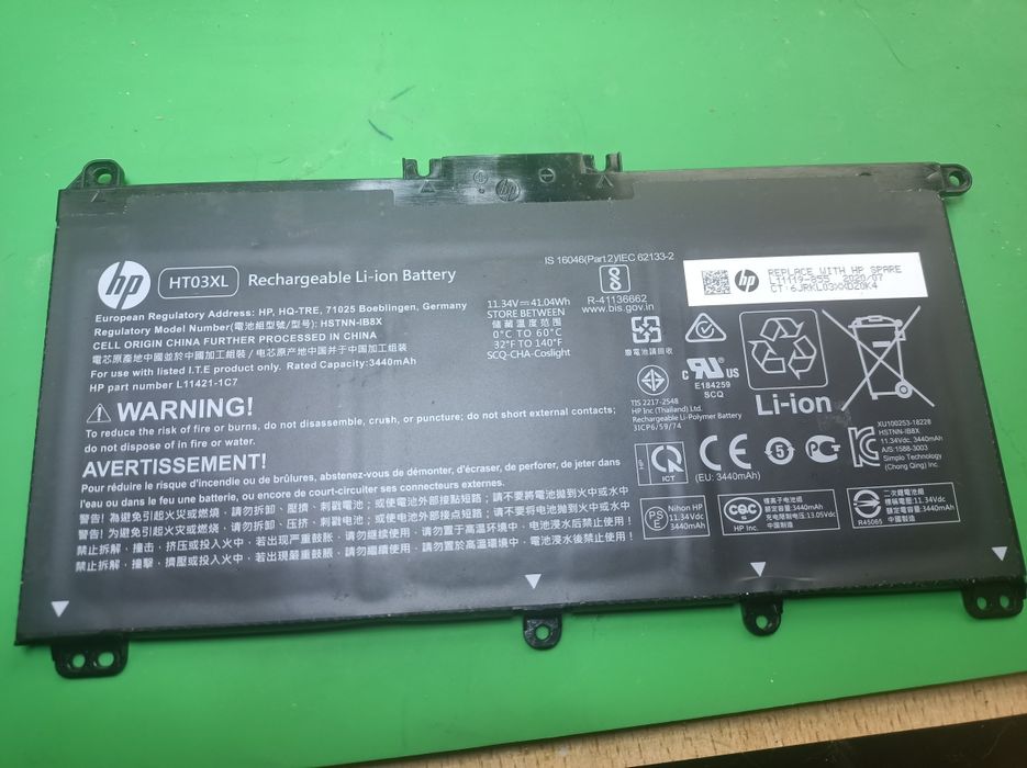 Аккумулятор ноутбук HP