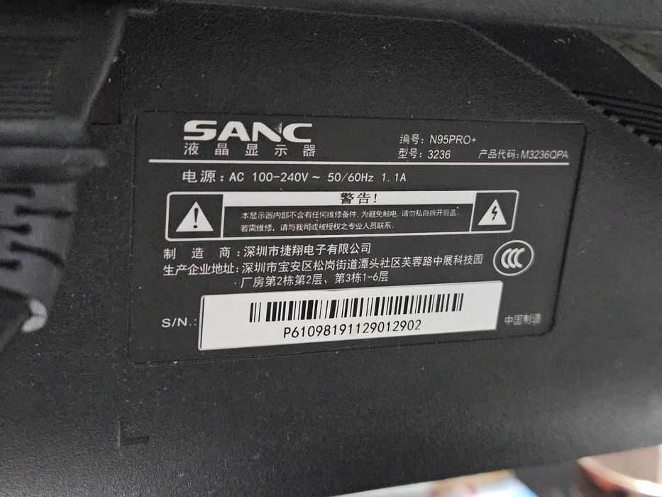 Монитор Sanc n95pro+ 2к 144 гц