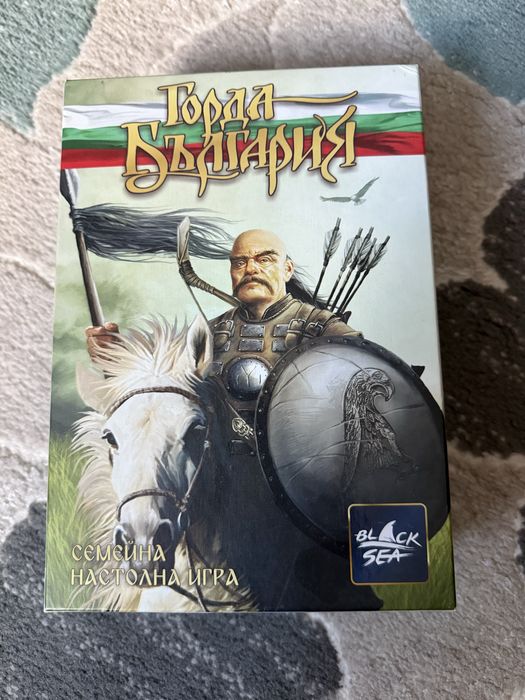 Горда българия настолна игра