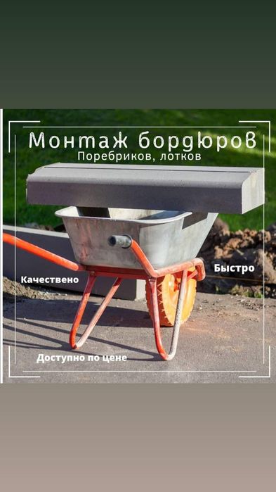 Асфальтирование  Укладка асфальта