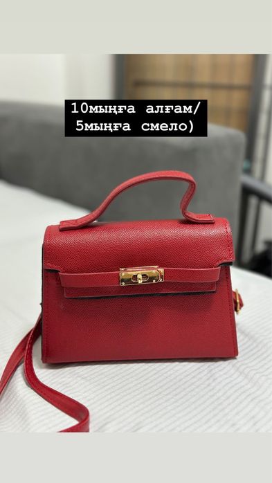 Сумки продам за хорошие цены