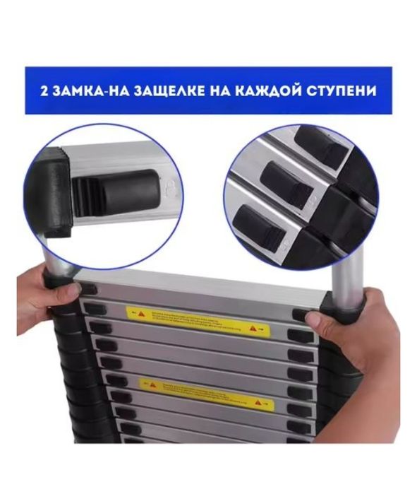 Телескопический лестница
