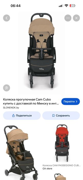 коляска детская фирменная
