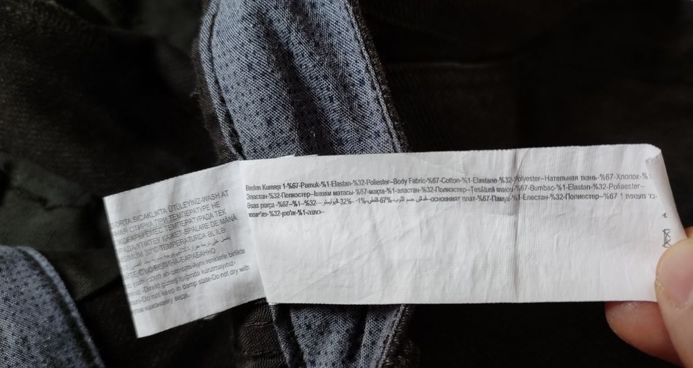 Два мъжки панталони Defacto