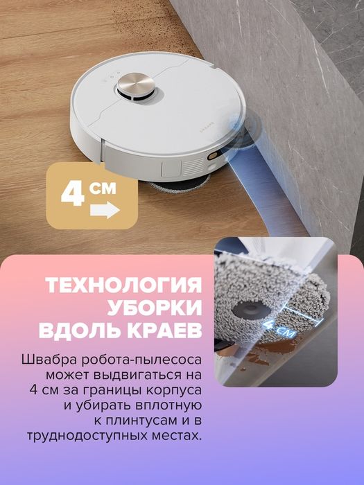 Робот-пылесос Dreame X40 Ultra Complete