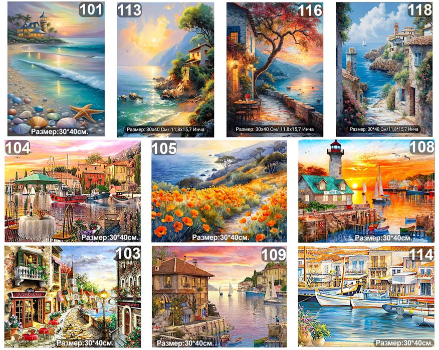 Диамантени гоблени-пълен к-кт,нови модели,големи размери,разнообразие