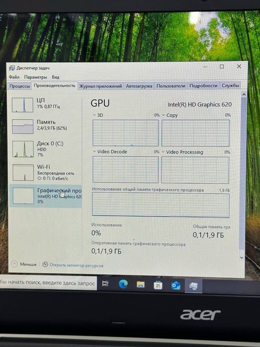 Acer Aspire ES 15/ intel i5-7