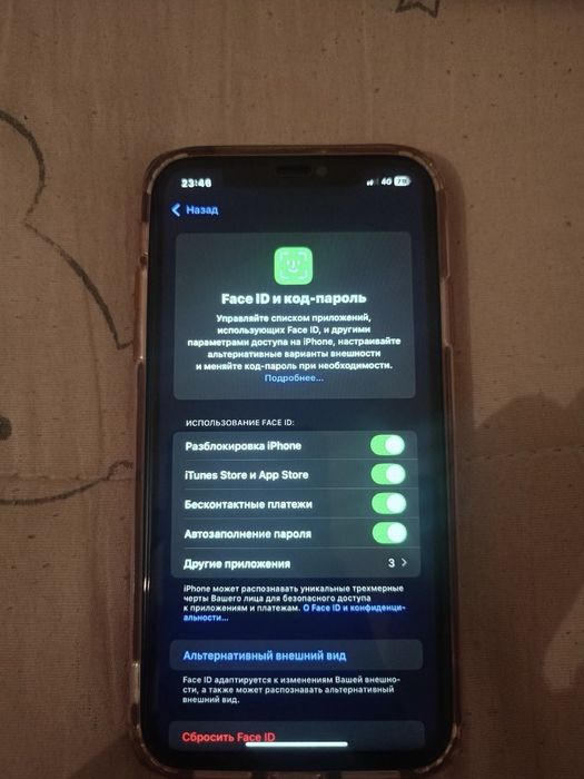 Айфон 11 қызыл 64gb