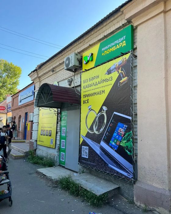 Баннеры( широкоформатная печать)