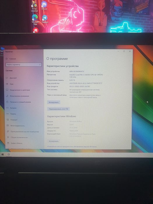 Ноутбук (НР) в хорошем состоянии